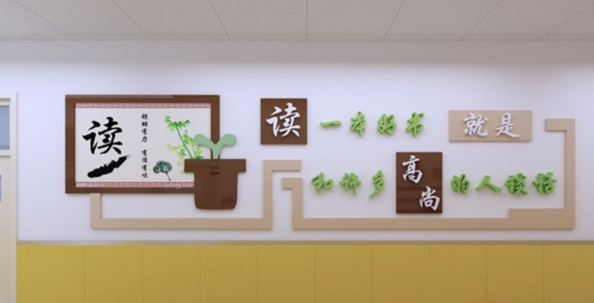 校園環(huán)境建設(shè)的總體目標