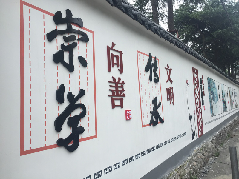 校園文化建設的體現在那些地方？