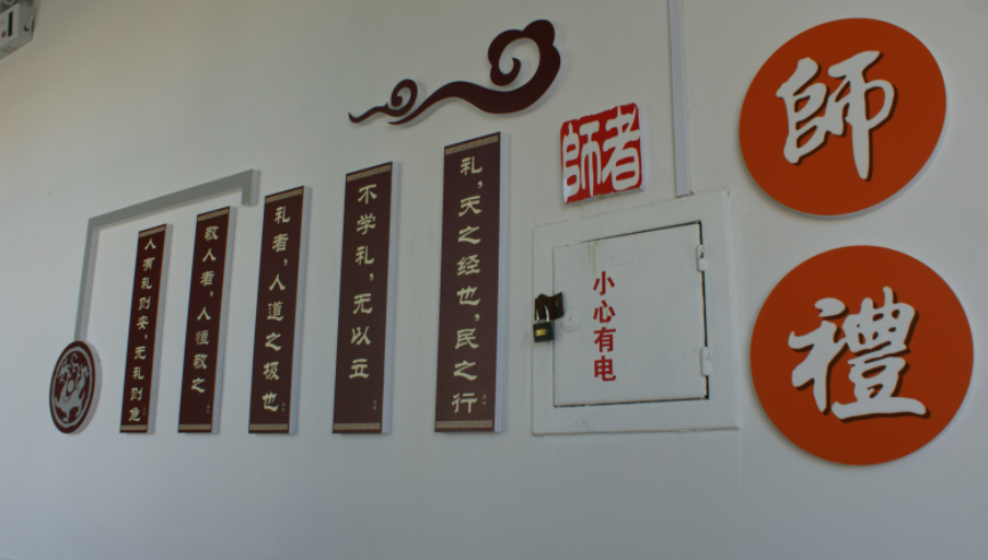 小學(xué)校園文化內(nèi)在設(shè)計簡介