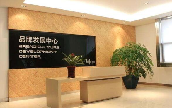 文化墻的設(shè)計包含的因素也是很廣泛的