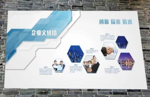 好的創意，打造出的文化墻才是完美的難道不是嗎？