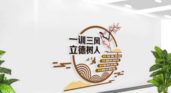 公司找你設計文化墻尺寸是如何處理的呢？