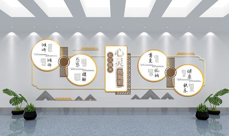 如何選擇企業文化墻的設計風格？