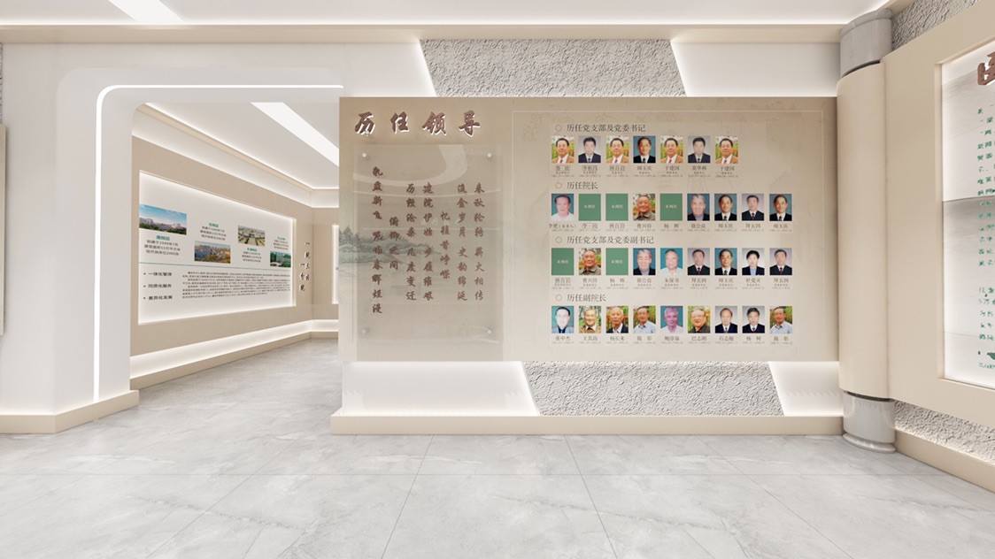校史館建設現存問題介紹