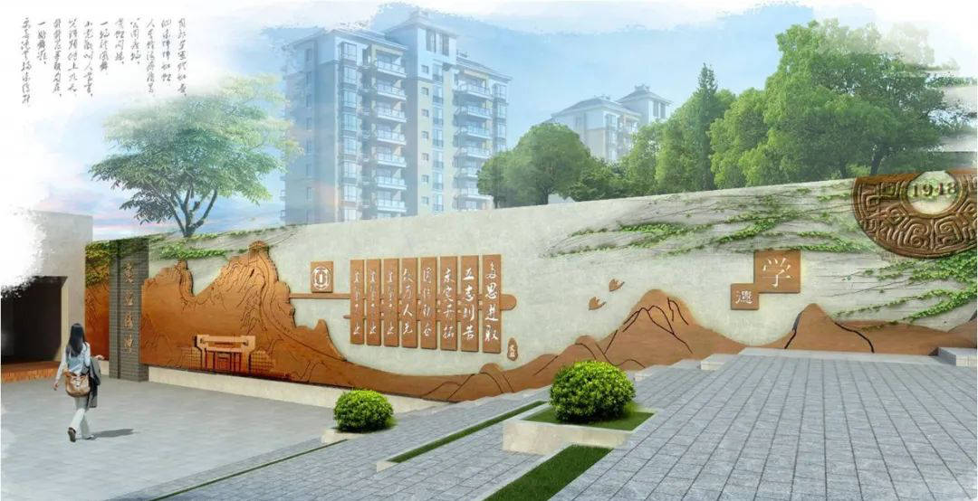 校園文化設(shè)計(jì)的理念需要遵循哪些原則？