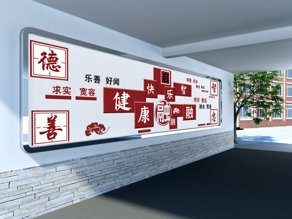 校園文化建設如何發(fā)揮作用？