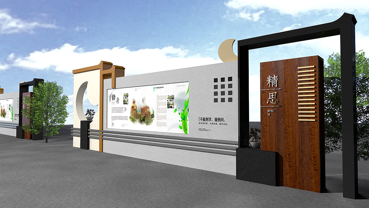 中小學校園文化建設如何應用創(chuàng)新元素？