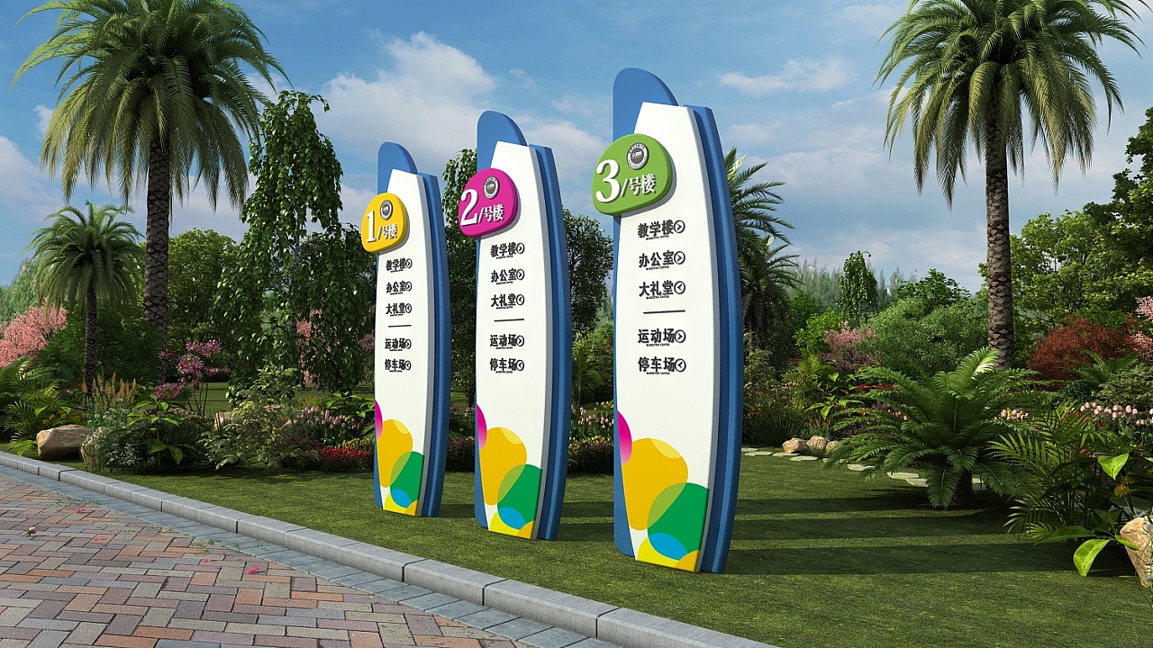 校園導視系統(tǒng)都有哪些分類？