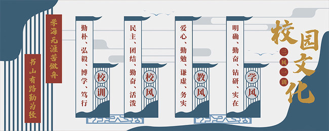 校園文化三風建設有什么作用？