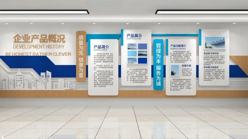 文化墻設(shè)計(jì)由來你知道嗎？