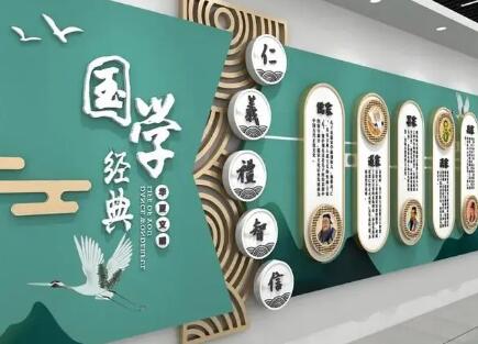 校園文化墻設計要掌握哪些要點