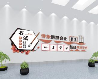 為什么加強學校文化建設？有哪些意義