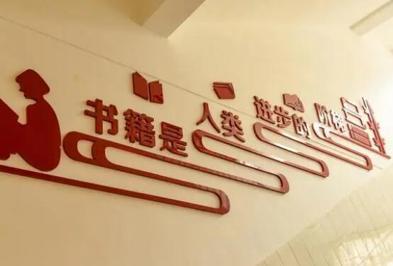 [校園文化]校園標識在設計中要掌握幾點