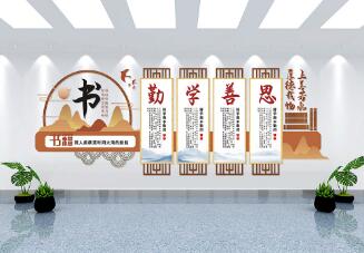 學校環境文化的教育功能有哪些形式