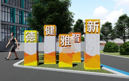 校園文化建設內容天體現在哪里