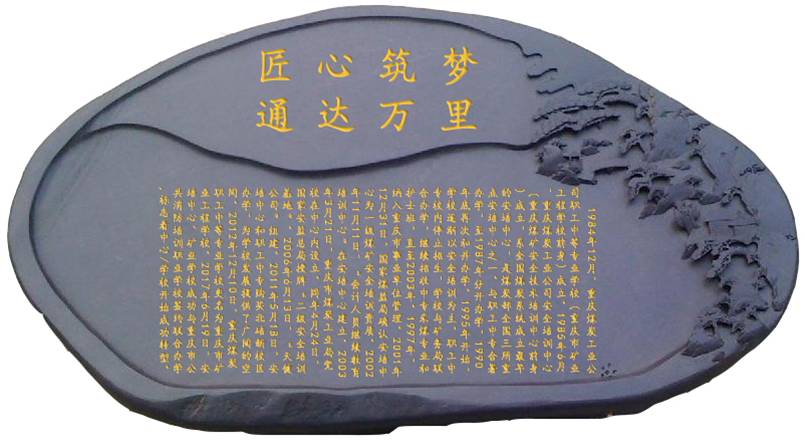 校園文化建設(shè)是一項(xiàng)偉大而艱巨的任務(wù)，是一個(gè)超導(dǎo)體