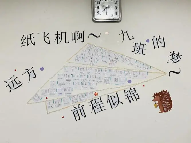 校園文化主要通過教師和學(xué)生的活動(dòng)形式來表達(dá)