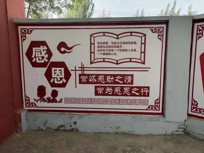 校園文化墻的設計必須以創新的思維和發展的眼光，適應新的要求