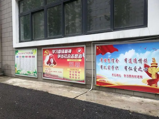 精致內涵的文化墻設計是豐富學校學生的一種方式