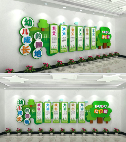 幼兒園文化建設目的,“自然 溫馨 生機 創意”打造幼兒學習樂園。