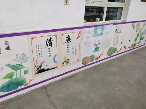 主題選擇研究是指建立學(xué)校文化設(shè)計和裝飾的主題
